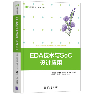 EDAg(sh)cSoCO(sh)Ӌ(j)(yng)ãEDA̼g(sh)